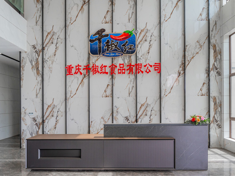 展區(qū)、應(yīng)用室