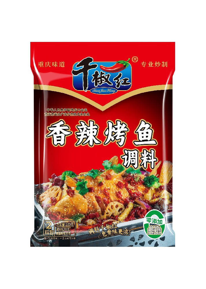 220g香辣烤魚(yú)調(diào)料